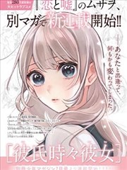 六漫画完结治愈漫画山海食记封面